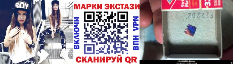 что такое наркотик Красноармейск дарк нет наркотические препараты Марки NBOMe 1,8мг