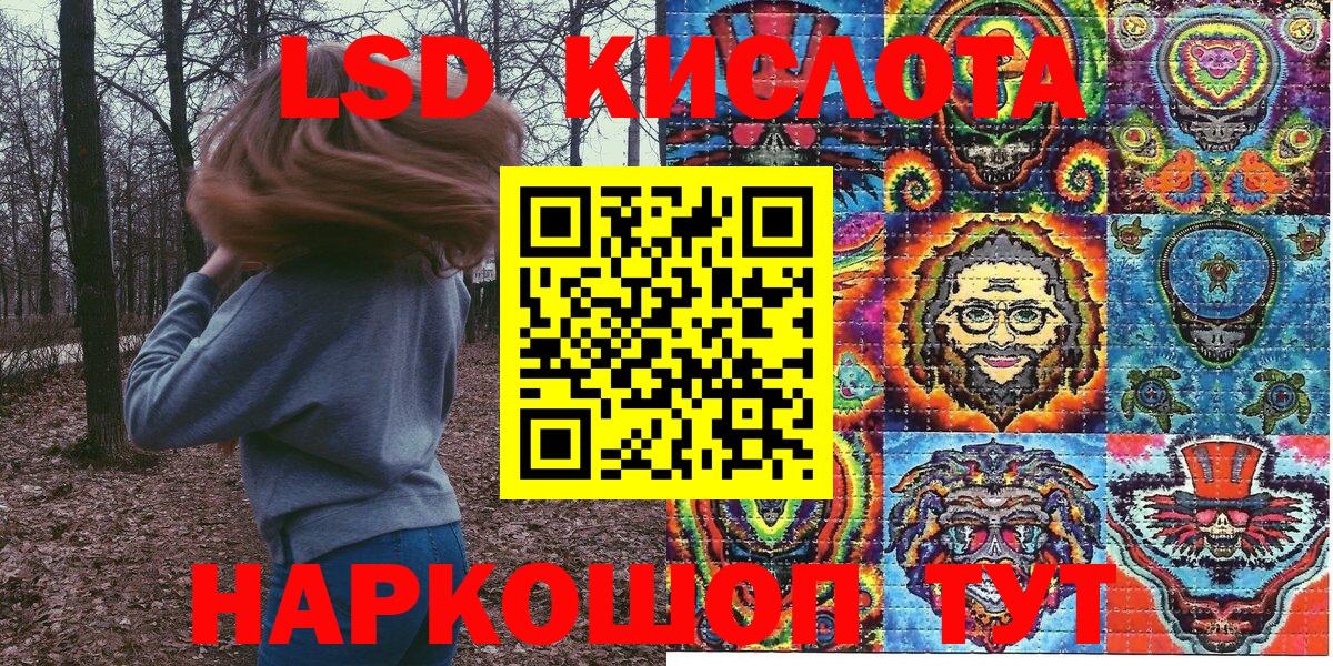 Красноармейск  APVP СОЛЬ   Вейп ТГК  Вход с VPN  ГАШ  Гашиш  Мефедрон   Бошки Шишки 