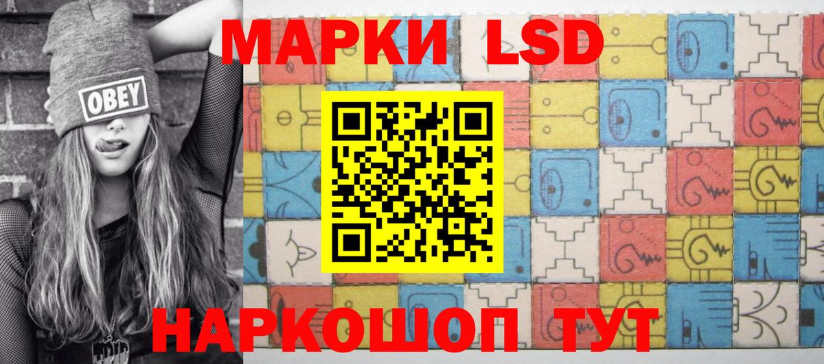 Красноармейск  Марки 25I-NBOMe 1500мкг  Вход с VPN 