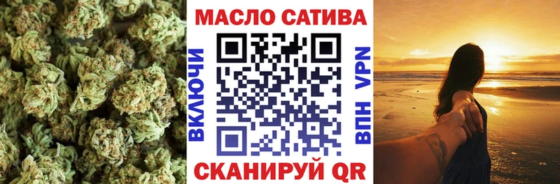 mega ТОР  Красноармейск  Дистиллят ТГК вейп с тгк 