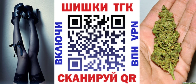 Канабис конопля  Красноармейск 