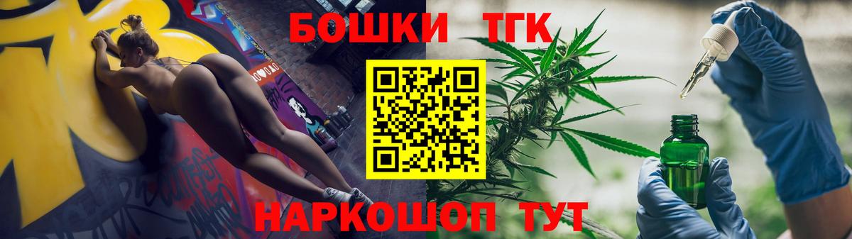 Конопля план  Бошки Шишки индика  Канабис AK-47  Красноармейск  Канабис план  Вход с VPN 